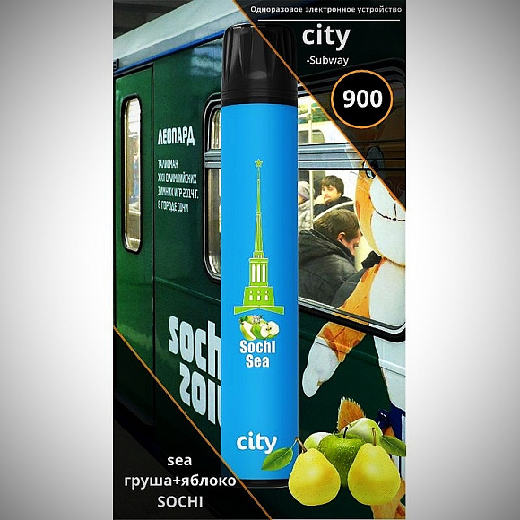 Сити 1000. City электронные сигареты 900 затяжек. Сити 1000 затяжек Subway. City Subway электронные сигареты. City электронка 1000 затяжек.